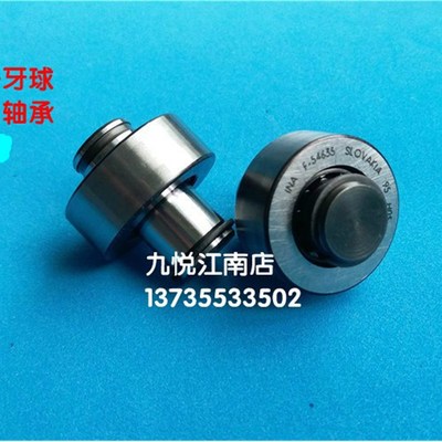 海德堡进口轴承F-54635 收纸开牙轴承开牙球 00.550.0479非原装