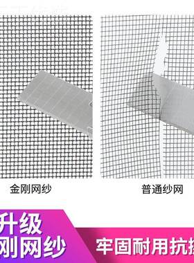 磁吸金刚形防蚊隐纱窗网自磁装网型简易家用自粘式魔术贴铁窗LVH