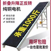皮带输送机输送带小型装 流水线爬坡升降可折叠输送带 车卸货移动式