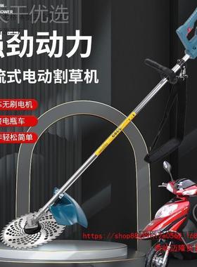 24EBUV48V60V2V电负动背割草机除草打草机园林割7草机配磨托车电