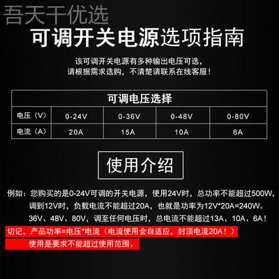景赛数显可调直流开关电源024V/36VE/48V80POU适用LD安防门禁48V-