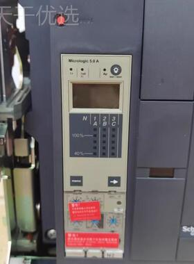 MT40 H2 3P D/ MIC 2.0A45226 5.0A 3200A 式架4000A智O能型框万