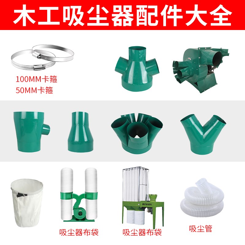 吸尘口吸尘管软管转换接头木工吸尘器配件工业吸尘器三通变径接头