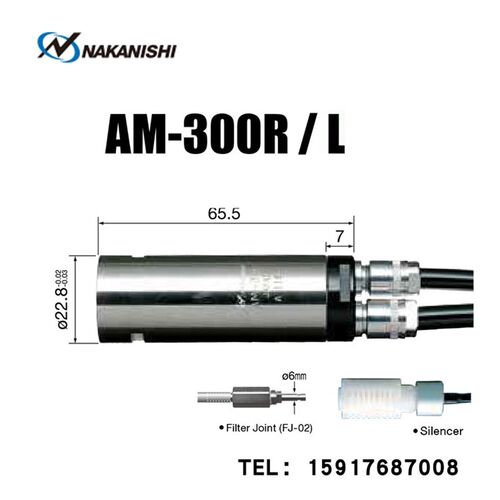 日本中西NAKANISHI 马达主轴 AM-310R 310L AM-300R 300L原装进口