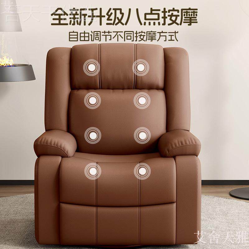 小户动型等太空发舱单人可躺椅头电多功能客厅懒人按摩美甲YQY沙