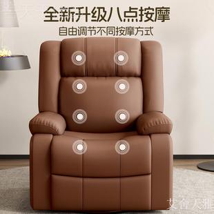 小户动型等太空发舱单人可躺椅头电多功能客厅懒人按摩美甲YQY沙