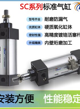 标准气缸SC50*315X320X325X340X345X365X370X375-S带磁