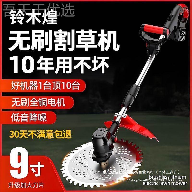 【用坏包DQU换无日本电动割机刷充草电式大功率锂】电池农用除草