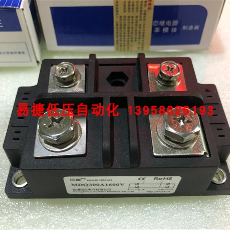 单相整流桥模块 MDQ300A 1600V 300A整流模块 整流桥堆