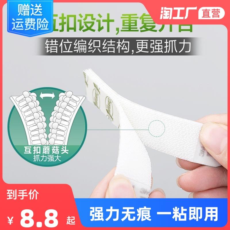 魔力扣挂画神器免打孔无痕钉双面粘胶强力贴钩墙婚纱照相框专用