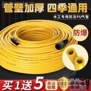 PU气管软管高压冻空爆压机气JMJ泵气管工软木管pu防防软管空压机