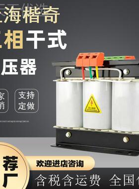 5KVA1半SG-300VA导体三相压器38转0V208V晶圆封装机变压器380V变