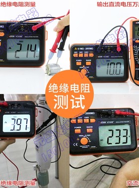 胜利绝缘电阻测试仪VC60B+数字兆欧表电工摇表1000V2500V5000漏电