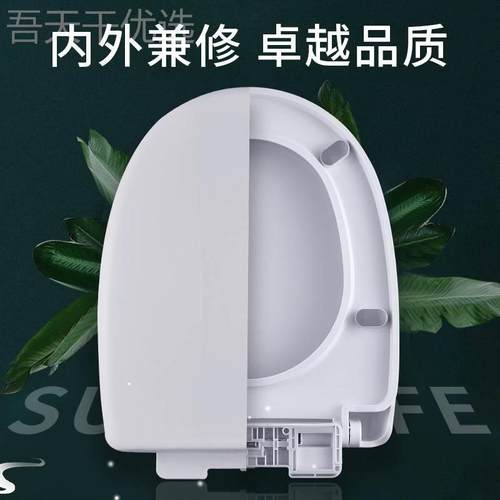 马WAR桶盖家用通塑用加型厚坐便器老式马桶座圈套厕所坐垫板圈料