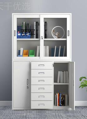 LJ加厚办公室文档件柜铁皮柜18门0宽中六斗抽屉YPB钢1制资料移案