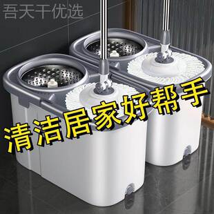 0224驱新款 旋转拖把家用双一甩干地拖自动脱51902水式 布桶拖墩布