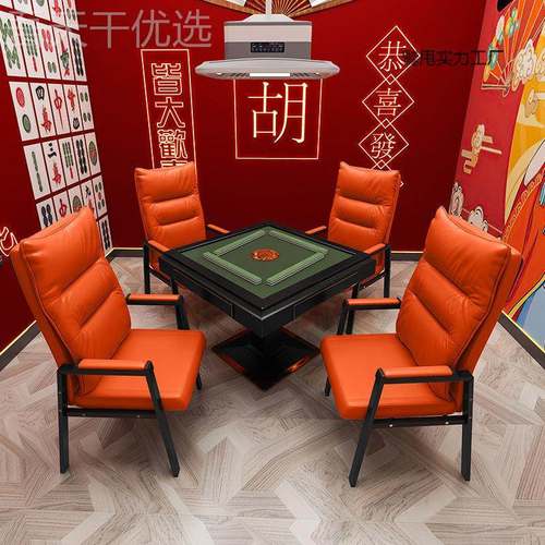 麻用棋牌室麻将馆专用椅子双家时层舒适靠背设计打将不EII累尚选