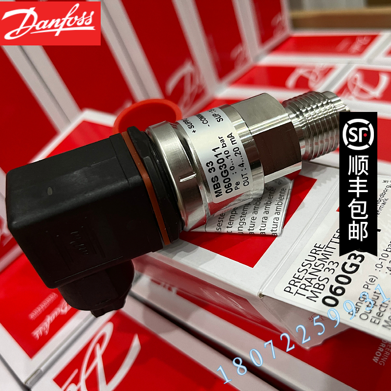 MBS4010-2211-1CB12 060G3214 DANFOSS 丹佛斯压力变送器特价销售