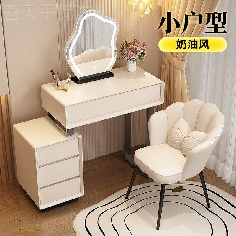 2023新款户型小6室0cSUEm梳妆台卧现代收简约主卧斗柜化妆桌纳柜