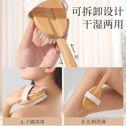 猪鬃毛泥刷刷背神器搓澡搓不求人擦TVV后洗澡背浴沐长柄干刷身体