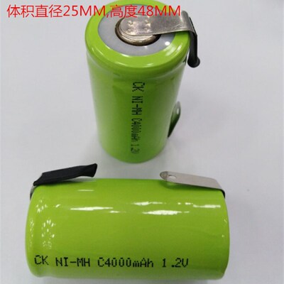 1.2V2号充电池 C4000MAH1.2V充电池 CKNI-MH C4000MAH1.2V充电池