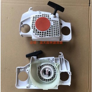 新款 180油鋸專用啟動器拉盤總成 斯蒂爾MS170