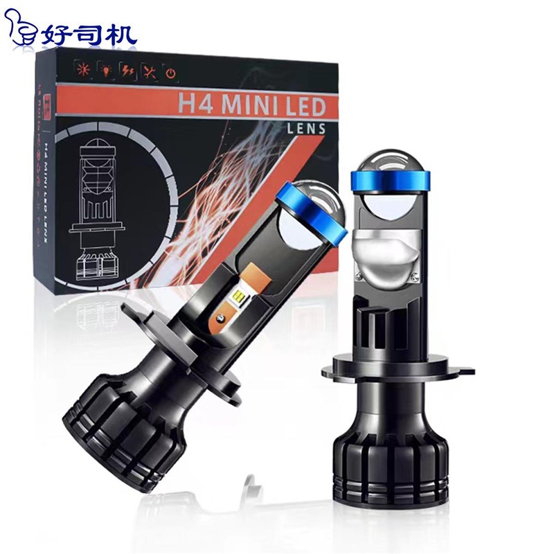 新款Y6D Y8 Y7DH4鱼眼灯透镜通用LED大灯P5h7led汽车大灯摩托车灯
