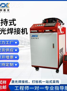 PortablSe Lpiaser Welding Machne Aluminum Alloy Steel PieLQV