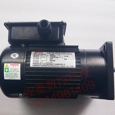 明椿电机CFK18020 NFK18020 1:20 1:40德速北钜冈田刀库刀盘马达