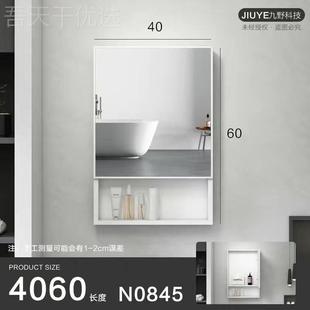浴室柜挂墙式 SJK厕所洗手间镜洗漱台卫生间能智单独镜子带置物壁
