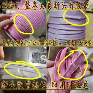 芯全棉有嵌条 包浆硬挺大肠镶发圈压边绲线LUI条含棉芯包芯滚条边