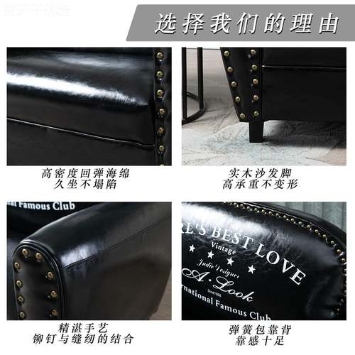 古工TZE业沙发小户型皮简服装店铺单人双人三约人酒吧网吧出复艺