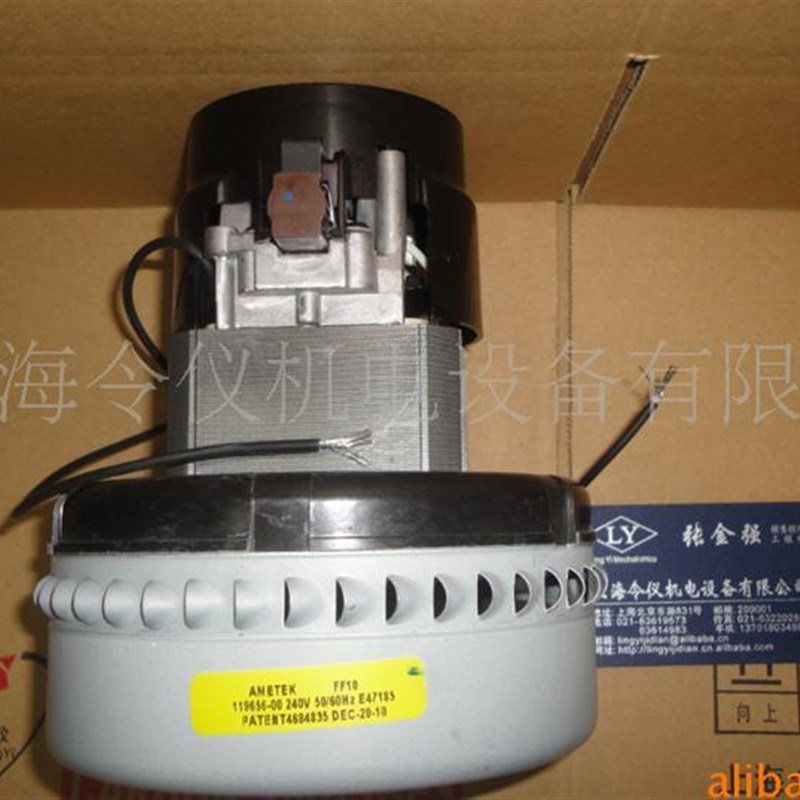 工业吸尘器电机马达 119656-00 吸尘器电动机AMETEK