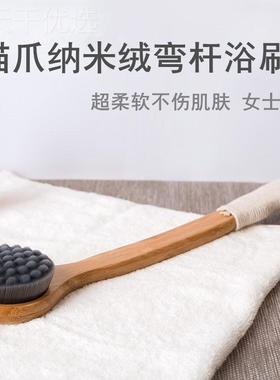 猫爪10147软搓毛长柄洗背刷搓背儿童澡宝宝沐澡浴刷子洗澡清洁擦