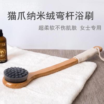 猫爪10147软搓毛长柄洗背刷搓背儿童澡宝宝沐澡浴刷子洗澡清洁擦