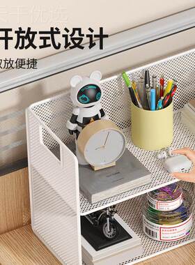 桌面置物家用桌上收纳架层餐桌整理架书桌多层架办IYC公书桌分架