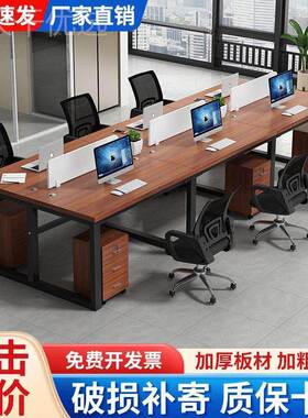 职员办公EMZ桌员工电合脑桌2//6/人工位公卡座组屏风工作位办4室