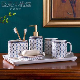 浴室用品牙刷陶600置物架卫浴五件套式 欧瓷轻奢牙刷杯子套装 洗套