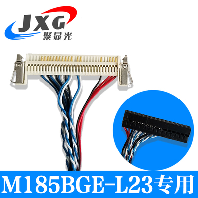 FI-X30H-单8 液晶屏驱动板通用屏线 18.5群创友达AUO通用1366x768