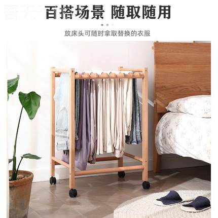衣裤架小矮17176款落地移裤架型多功架能动实木衣帽间带轮裤子收