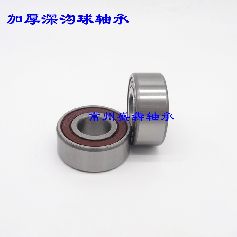 加厚深沟球轴承62207 62208 62209 62210 62211 62212 62213密封