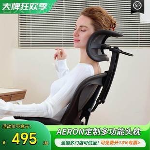 j工8适配头枕lan2ro赫曼米aeron适勒a颈t托头枕人体学s阿特拉a斯e