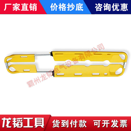 塑料铲式担架WJD2-1C铲子式折叠担架床可伸缩折叠拆分救护担架床
