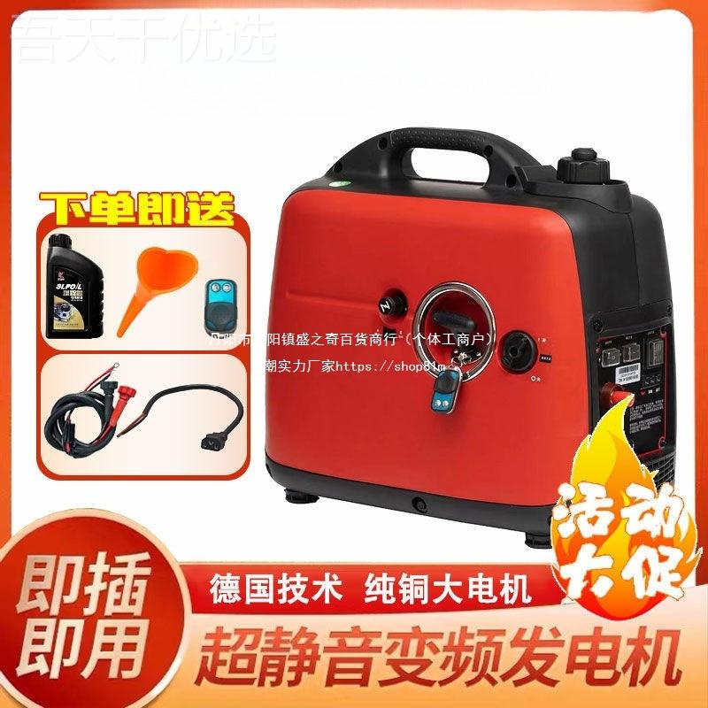 增程发电机48v60器v7v伏电动两便轮EVV三轮2四轮车桥车汽油携增直