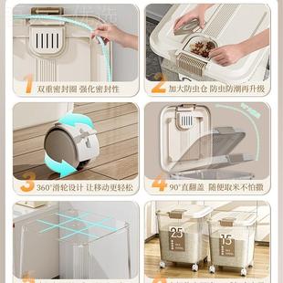 4桶家用防虫防潮食密封202新款 米装 品级53910斤米箱面粉储存罐
