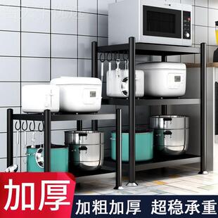 厨A5532538房置物功架落地多层微波炉锅放多能储收纳架子分层物货