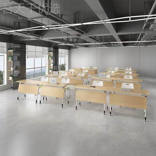 会议桌可移OBC动折叠条培训桌接形活动翻板长条桌办公椅桌拼组合