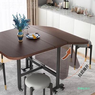 家用折可叠餐桌小户OMH型动可折叠叠移板材餐桌省空间洽谈折桌子