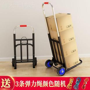 折叠行李车手拉车便携货载重王买菜拉车小拉车家78229用小拖车杆