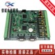 VER1.3 VER1.4 VER1.2 无锡中秀主板3000B 3000 VER1.10替代2100